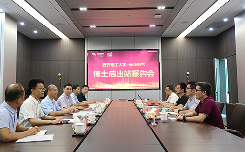 攻克新能源用断路器关键技术，天美mv乌鸦mv星空mv果冻mv二区麻花2名博士后成功出站